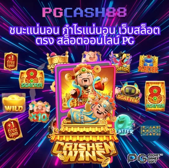 เครดิตฟรี superslot