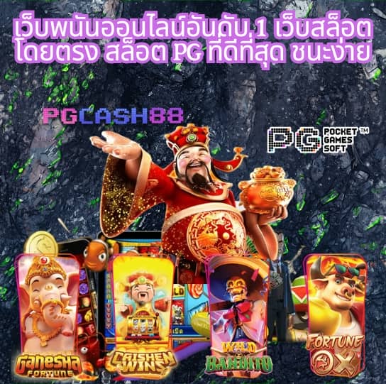 เครดิตฟรี superslot